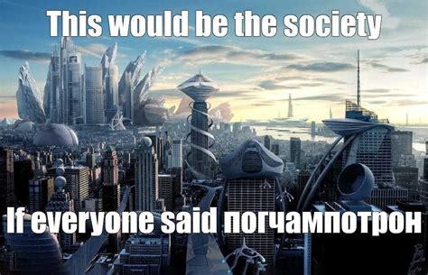 Society If Meme 的图像结果