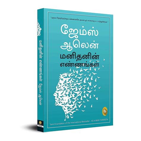 Amazon.com: As A Man Thinketh (Tamil Edition): 9789354406423: James ...