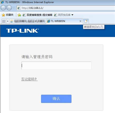 TP_LINK路由器登入网址是多少-百度经验