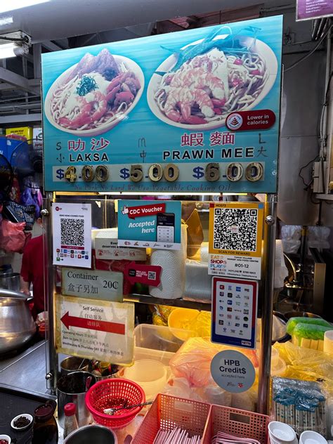 Heng Heng Cooked Food - Yuhua Village Market and Food Centre