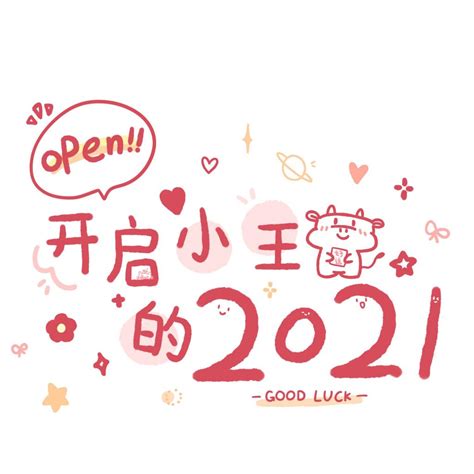 2021王姓朋友圈背景,高清图片,简约-纯色壁纸
