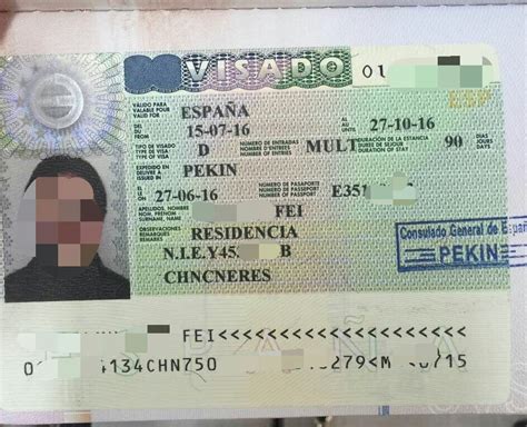 西班牙签证查询(西班牙签证查询状态)-清风出国留学网