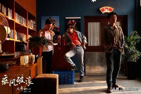 《四海》真的是春节档最鲜明风格的电影！|四海|春节档_新浪新闻