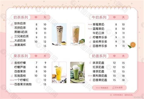 在上海奶茶店装修成本要多少钱?奶茶店设计方案解析 - 本地资讯 - 装一网