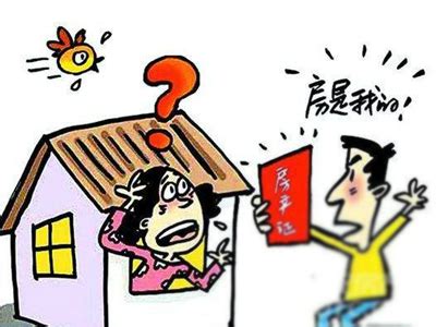 父母出资给子女买房事前声明公证预防风险 - 财产类公证 - 北京监护公证|北京遗嘱公证|北京继承公证|北京委托公证-和越公证法律网