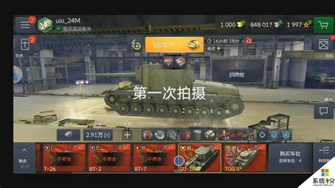 大型多人在线游戏《坦克世界》现已正式登陆Steam平台，游戏免费游玩，支。持简体中文与音频。Steam版无法通过原有游戏账号游玩。玩家若想游玩 ...