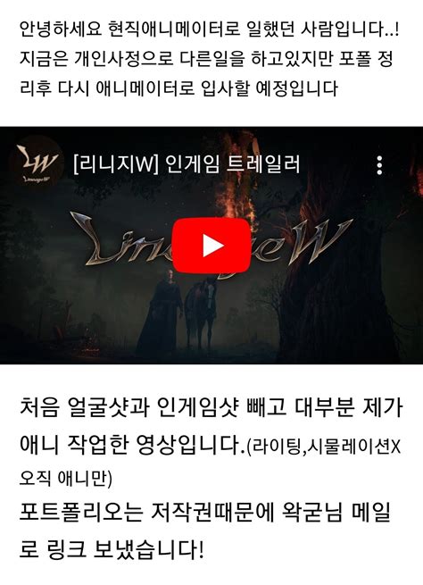 이세돌 3집 연기라해서 걱정했는데 - 치지직 - 에펨코리아