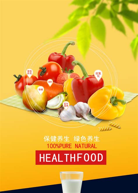 食品安全的三张海报|平面|海报|净修 - 原创作品 - 站酷 (ZCOOL)