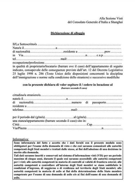意大利留学签证材料(意大利留学签证存款要求-清风出国留学网