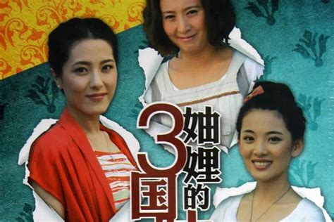 《妯娌的三国时代》热播 打造极品家庭女人戏 -搜狐娱乐
