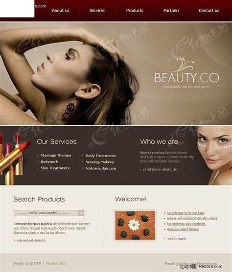 化妆品网页设计模板源码素材免费下载_红动网