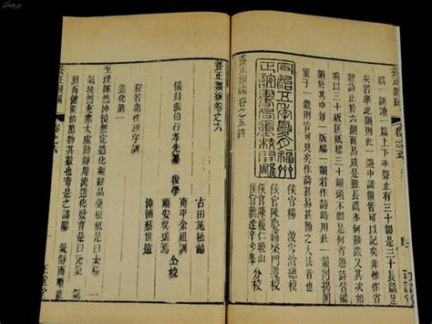 诸葛亮测字三个字抽签（诸葛测字测三个字）-算命-臻选运势网