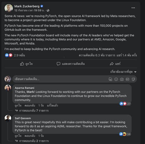 Image result for Python Linux Pytorch
