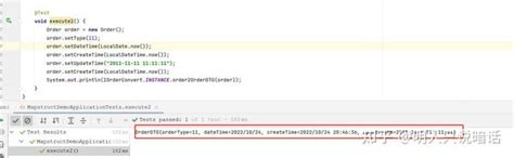 Mapstruct Mapping Method 的图像结果