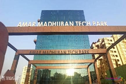 Amar Builders AMTP Amar Madhuban Tech Park Baner Pune IT Park Office ...