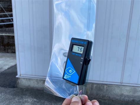 Shield Tec Imber「R」2.5m (インベル「R」）オリジナルフィルム | Shield Tectool