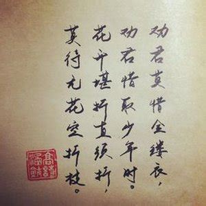 中国古诗词文化屏幕保护 -桌面天下（Desktx.com）