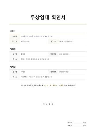 Image result for Single Line for Loop Python
