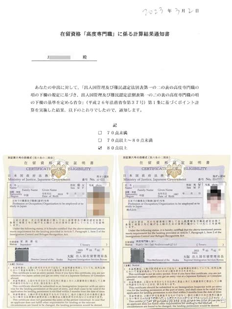 去日本打工办理人文技术签证，需要什么文件你知道吗？ - 知乎