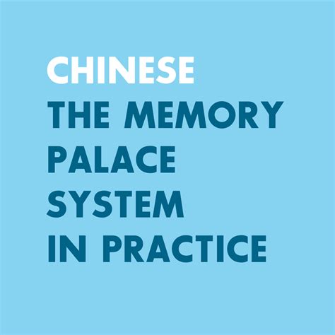 Using Memory Palace for Learning 的图像结果