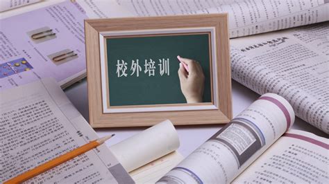 @广州校外培训机构：完成这项登记前暂停招生_学科