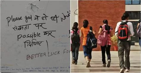 Kota Suicide Case: स्ट्रेस फ्री वॉल पर छात्रों ने लिखी मन की बात, पढ़कर ...