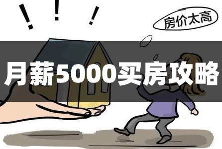 重磅！广州允许个人自缴公积金，可申请低利率公积金房贷！|房贷|广州|公积金_新浪新闻