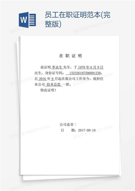 上海家教-在职初中教师家教-黄浦 打浦桥家教 区公开课证明。