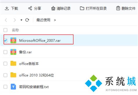 Downloading Setting 的图像结果