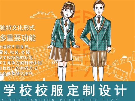 2023年兰州东方学校招生简章及收费标准(小学部)_小升初网