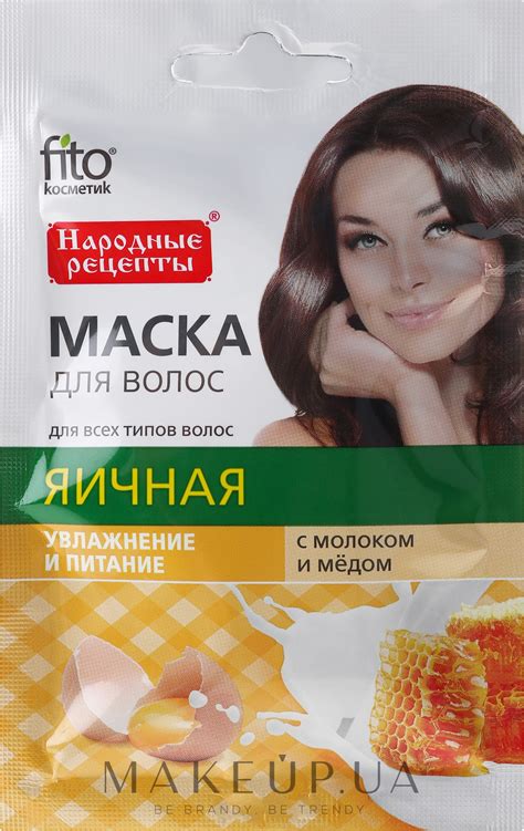Fito Косметик - Натуральная маска для волос "Яичная" с молоком и медом ...
