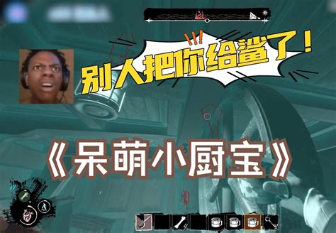 Dread Hunger Part 1 的图像结果