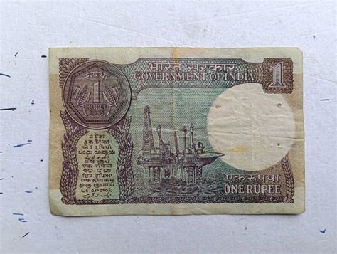 1985 1 Rupee Note (S. Venkitaramanan)