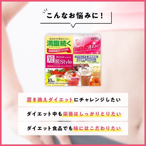 Dalam hal makanan kesehatan, Ito Kanpo Pharmaceutical