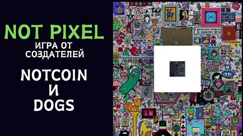 NOT PIXEL - как играть, как прокачаться / Not Pixel - игра от ...