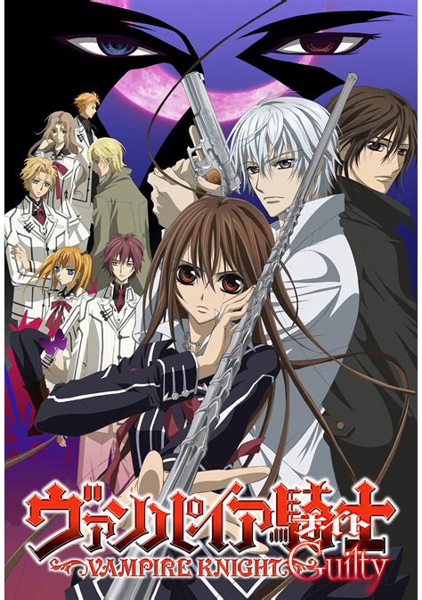 Vampire Knight Image by Studio DEEN #4411095 - Zerochan Anime Image Board