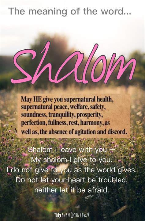 Shabbat Shalom - Hebrew Language Words