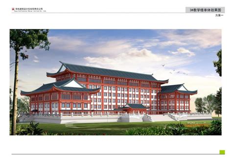 河北外国语学院新校区坐落元氏县 占地2107亩_腾讯新闻