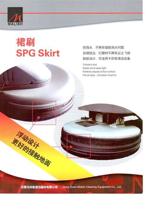 Image result for Floor Machine Splash Guard