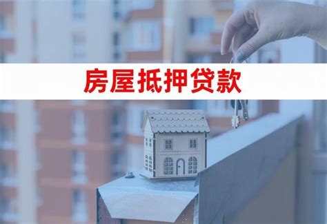 宁波个人房屋抵押贷款-宁波房产抵押贷款网