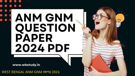 Model Paper Anm 的图像结果