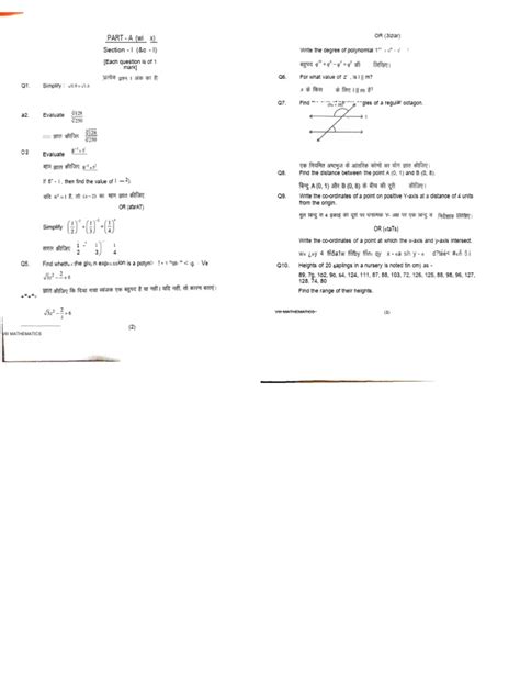 Image result for 8th Class Maths