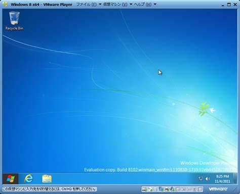 Image result for Windows Developer Preview ISO