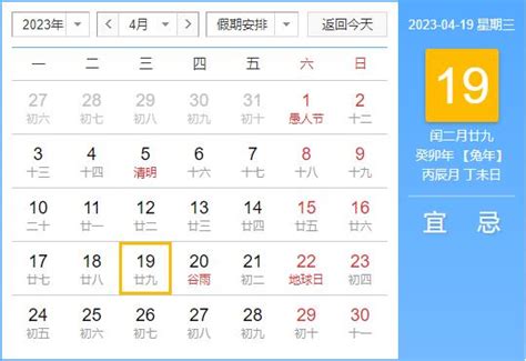March 2024 Monthly Calendar Vector, March 2024 Calendar, Calendar 2024 ...