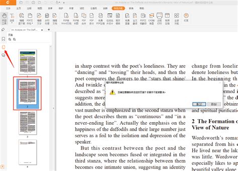 如何提取pdf中的某几页 提取多个pdf文件的指定页码页面|提取pdf页面的方法 - 狸窝