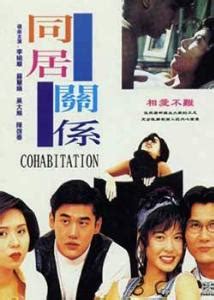 蜜桃成熟时 (1997) — The Movie Database (TMDB)