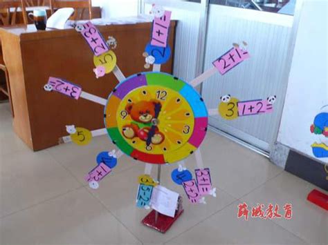 幼儿园自制教玩具G2PXM - 教案|试题|公文|作文|幼教 免费在线的学习网站