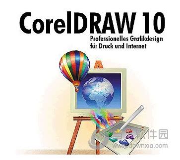 coreldraw中文版下载_coreldraw中文版简体最新版v8.0 - 软件下载 - 教程之家