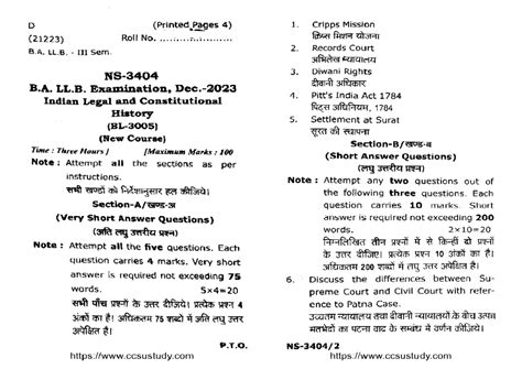 Ballb 3 sem indian legal and constitutional history ns 3404 dec 2023 ...