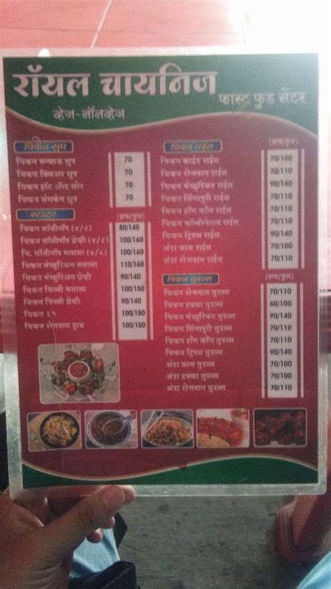 Menu at Royal Chinese, Pune, CQWQ+5M9